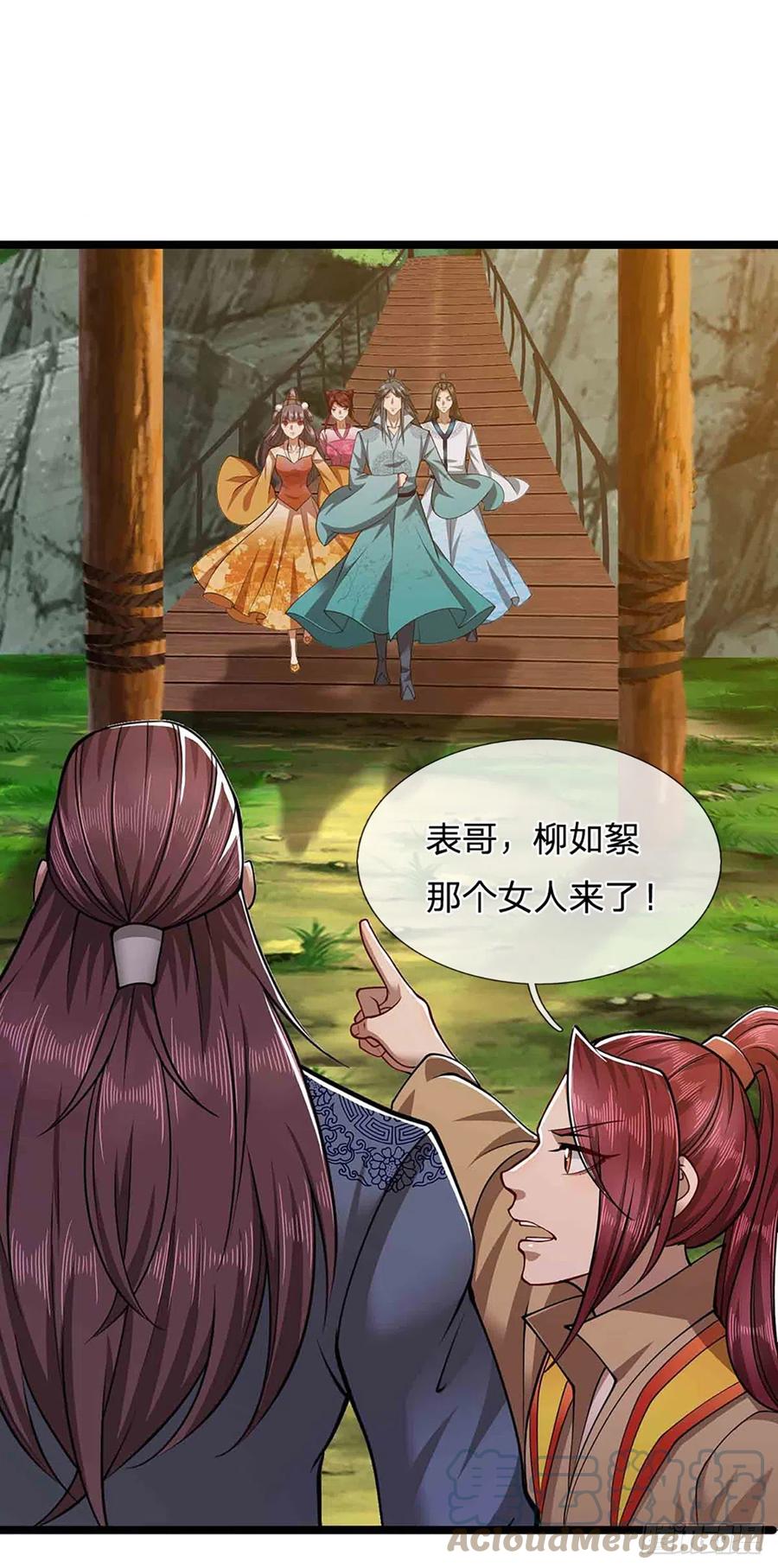 被困百万年：弟子遍布诸天万界 第22话 两方对峙，结成道侣？ 第7页