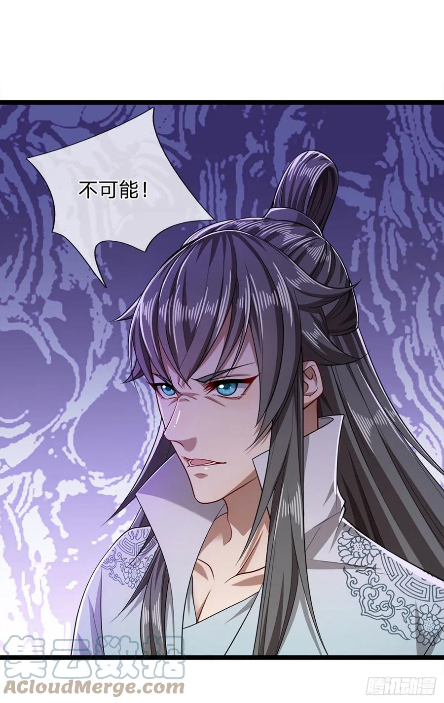 被困百万年：弟子遍布诸天万界 第22话 两方对峙，结成道侣？ 第25页