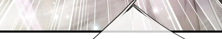 被困百万年：弟子遍布诸天万界 第238话 不自量力 第27页