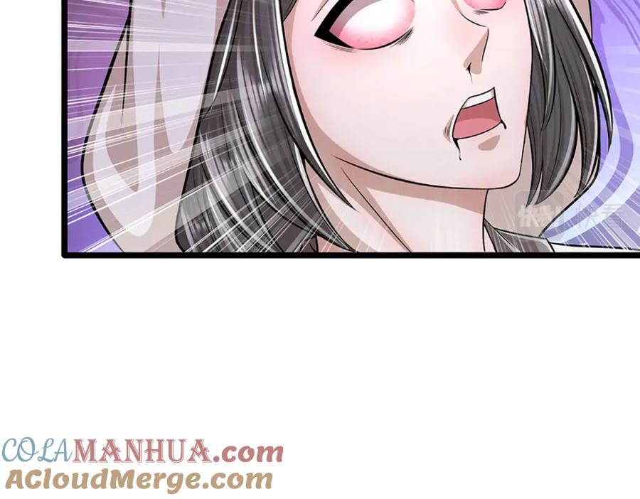被困百万年：弟子遍布诸天万界 第238话 不自量力 第29页