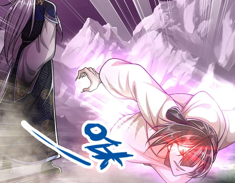 被困百万年：弟子遍布诸天万界 第238话 不自量力 第39页