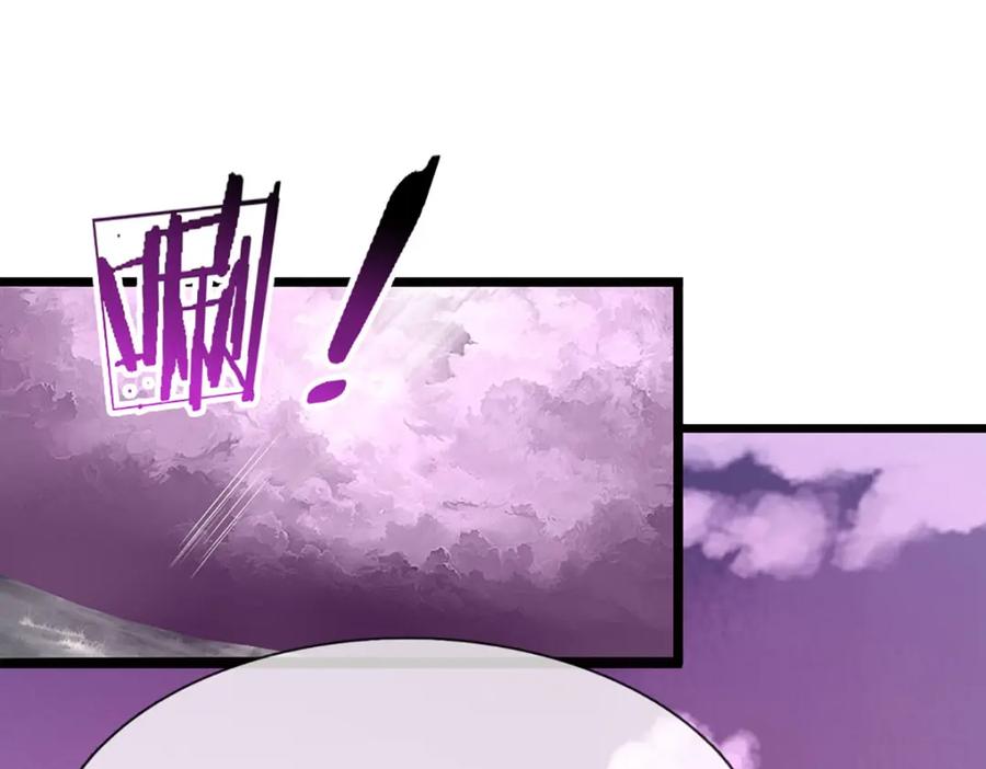 被困百万年：弟子遍布诸天万界 第238话 不自量力 第64页
