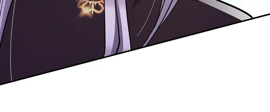 被困百万年：弟子遍布诸天万界 第238话 不自量力 第106页