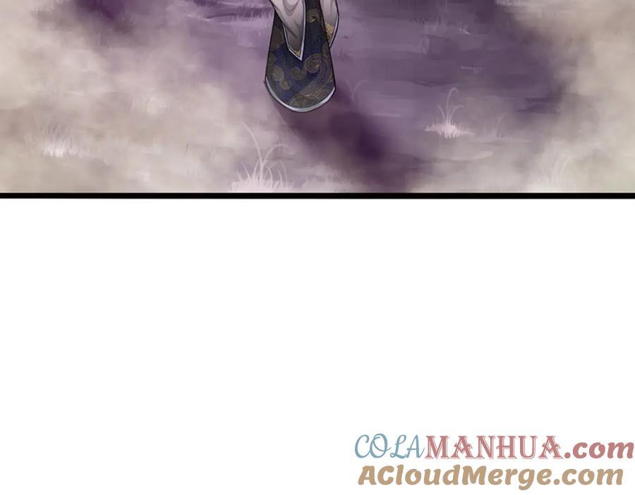 被困百万年：弟子遍布诸天万界 第238话 不自量力 第49页