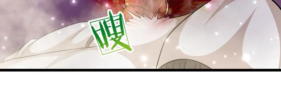 被困百万年：弟子遍布诸天万界 第238话 不自量力 第10页