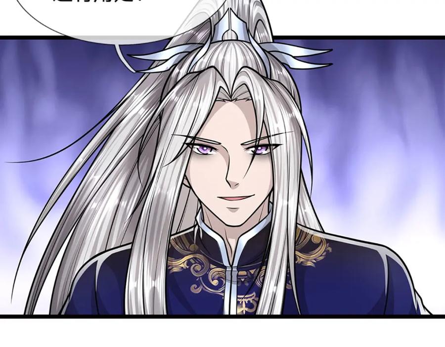 被困百万年：弟子遍布诸天万界 第238话 不自量力 第70页