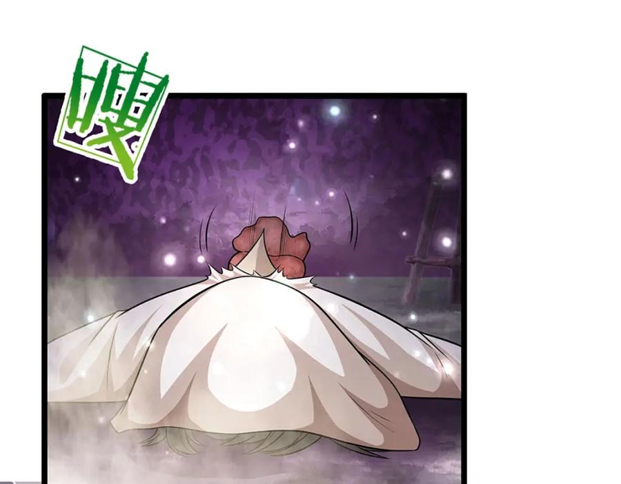 被困百万年：弟子遍布诸天万界 第238话 不自量力 第11页