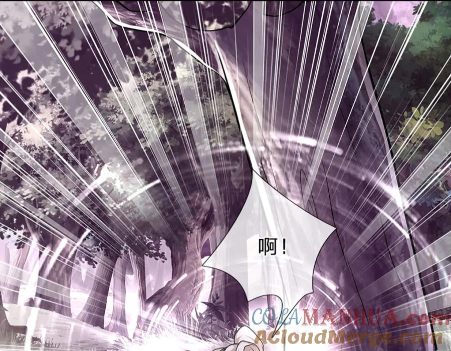 被困百万年：弟子遍布诸天万界 第238话 不自量力 第41页