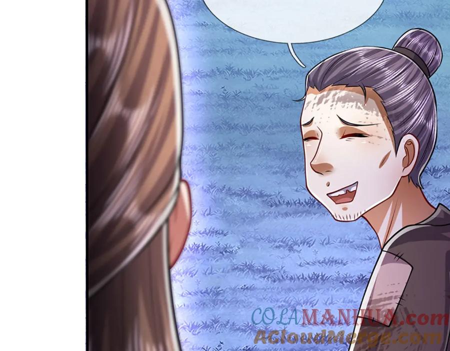 被困百万年：弟子遍布诸天万界 第238话 不自量力 第89页