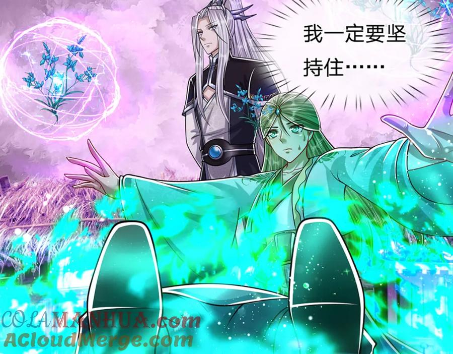 被困百万年：弟子遍布诸天万界 第238话 不自量力 第73页