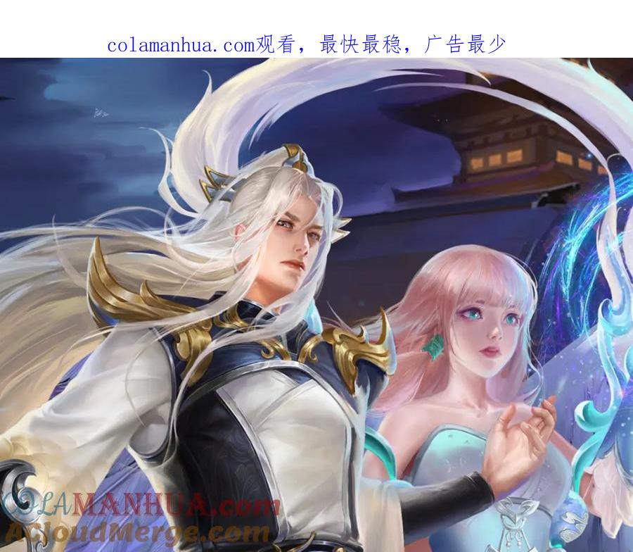 被困百万年：弟子遍布诸天万界 第238话 不自量力 第1页