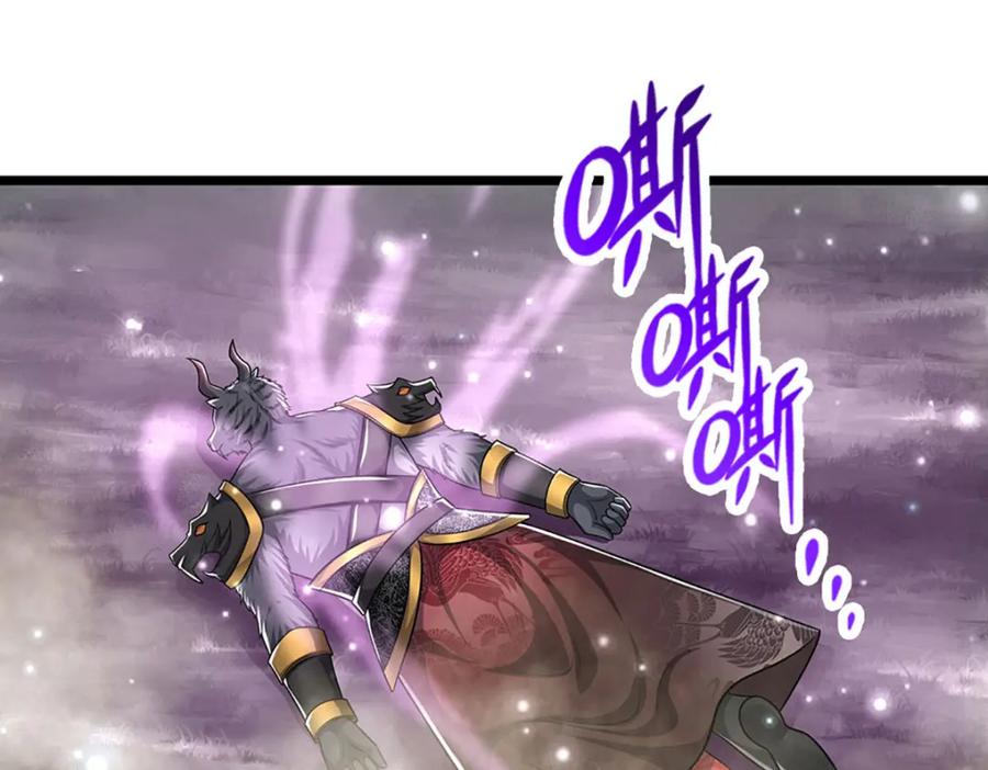 被困百万年：弟子遍布诸天万界 第238话 不自量力 第22页