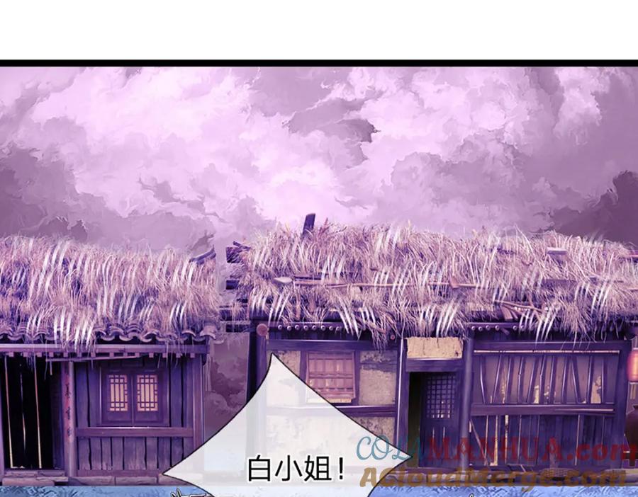 被困百万年：弟子遍布诸天万界 第239话 善心从何而来？！ 第65页
