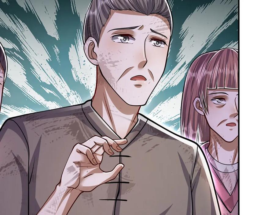被困百万年：弟子遍布诸天万界 第239话 善心从何而来？！ 第47页