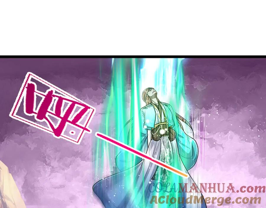 被困百万年：弟子遍布诸天万界 第239话 善心从何而来？！ 第85页