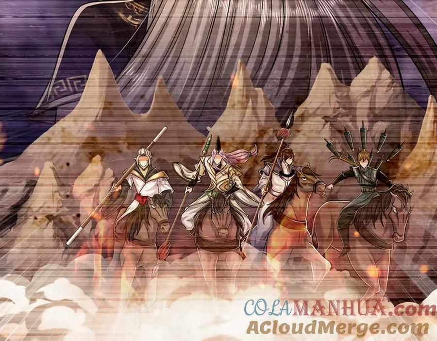 被困百万年：弟子遍布诸天万界 第239话 善心从何而来？！ 第117页
