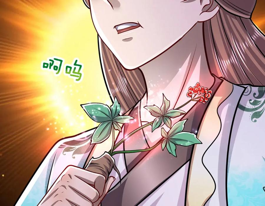 被困百万年：弟子遍布诸天万界 第239话 善心从何而来？！ 第14页