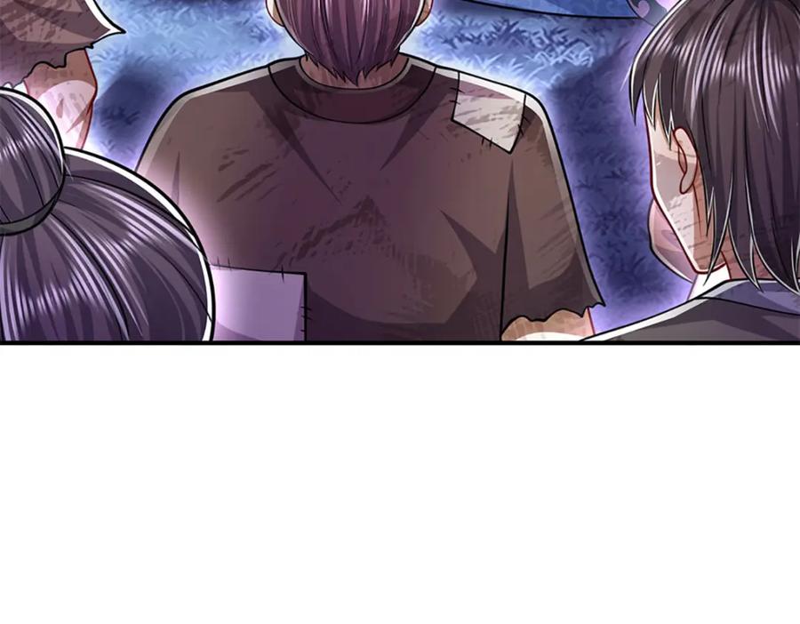 被困百万年：弟子遍布诸天万界 第239话 善心从何而来？！ 第44页