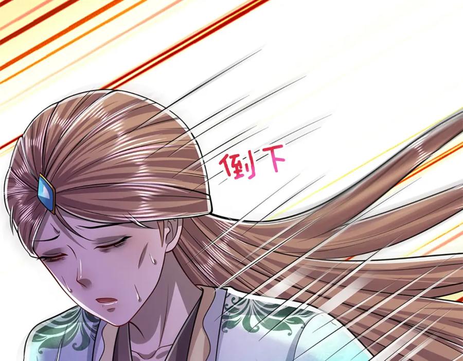 被困百万年：弟子遍布诸天万界 第239话 善心从何而来？！ 第28页