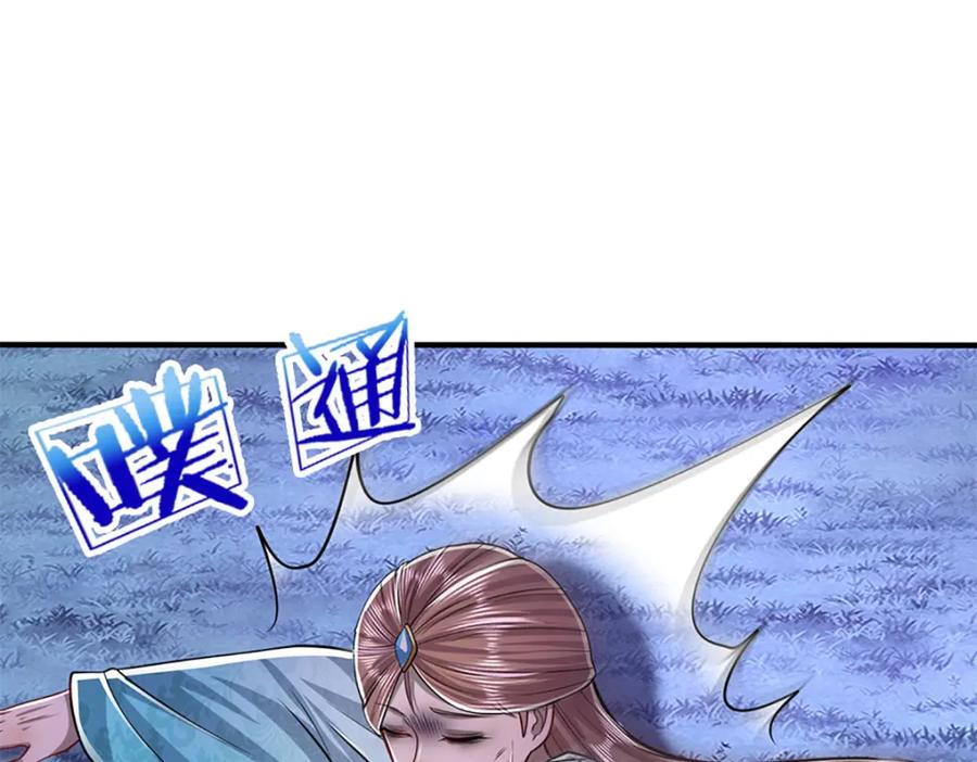 被困百万年：弟子遍布诸天万界 第239话 善心从何而来？！ 第30页
