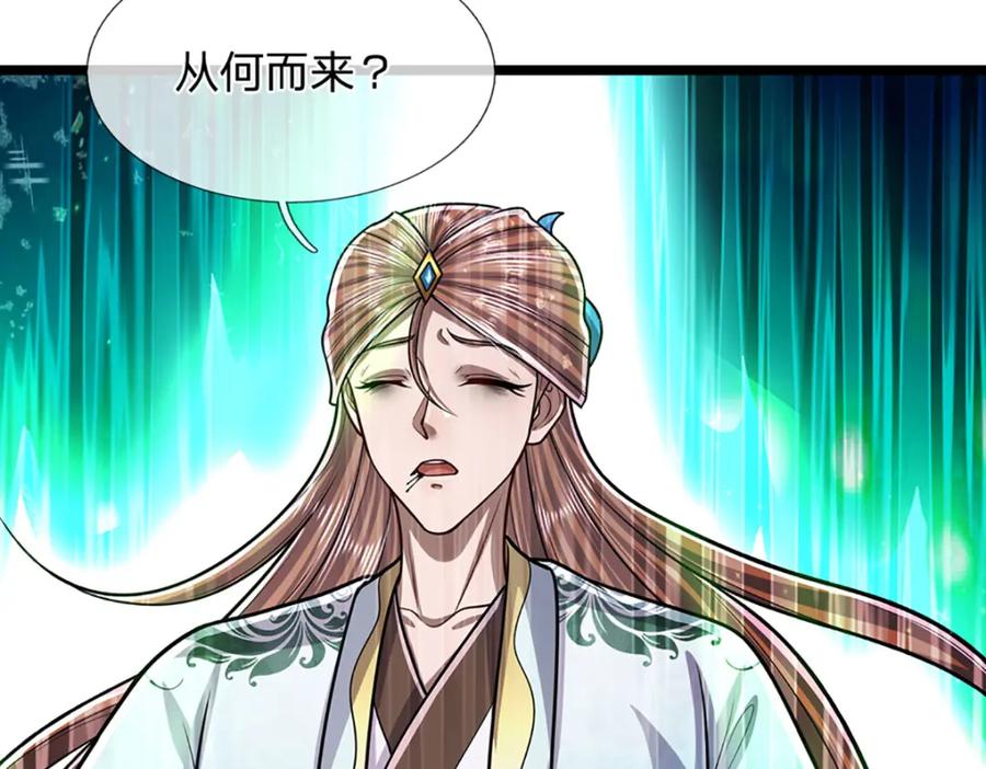 被困百万年：弟子遍布诸天万界 第239话 善心从何而来？！ 第90页