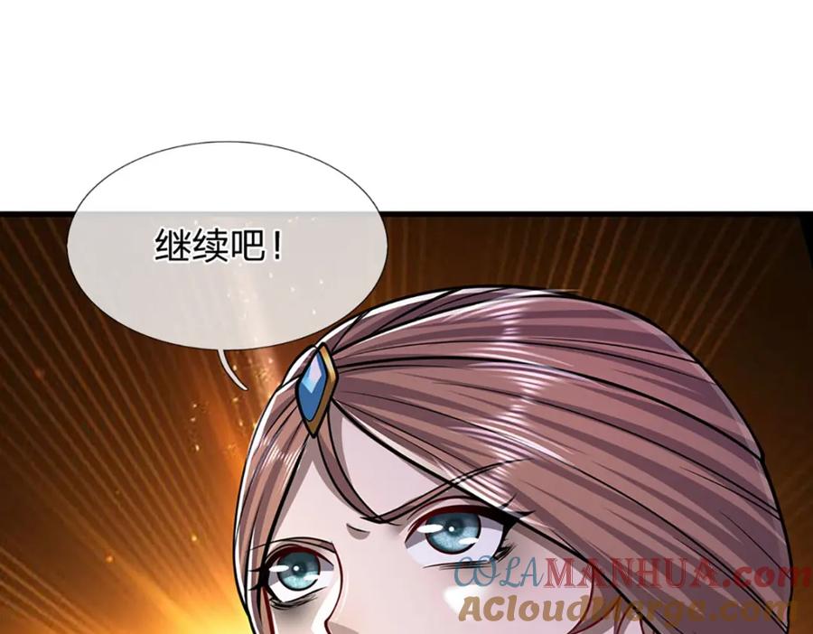 被困百万年：弟子遍布诸天万界 第239话 善心从何而来？！ 第13页