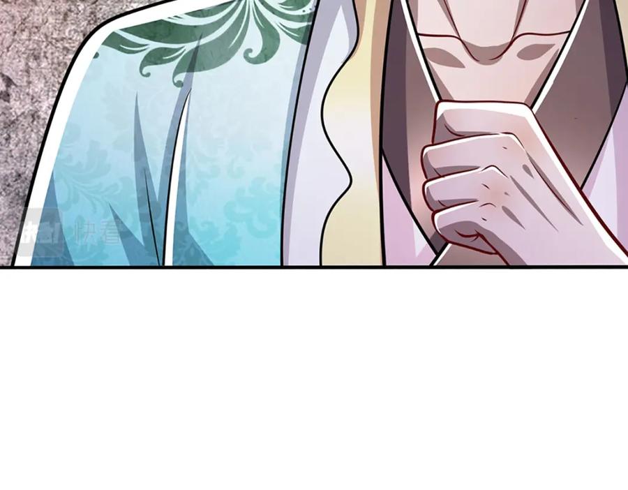 被困百万年：弟子遍布诸天万界 第239话 善心从何而来？！ 第54页