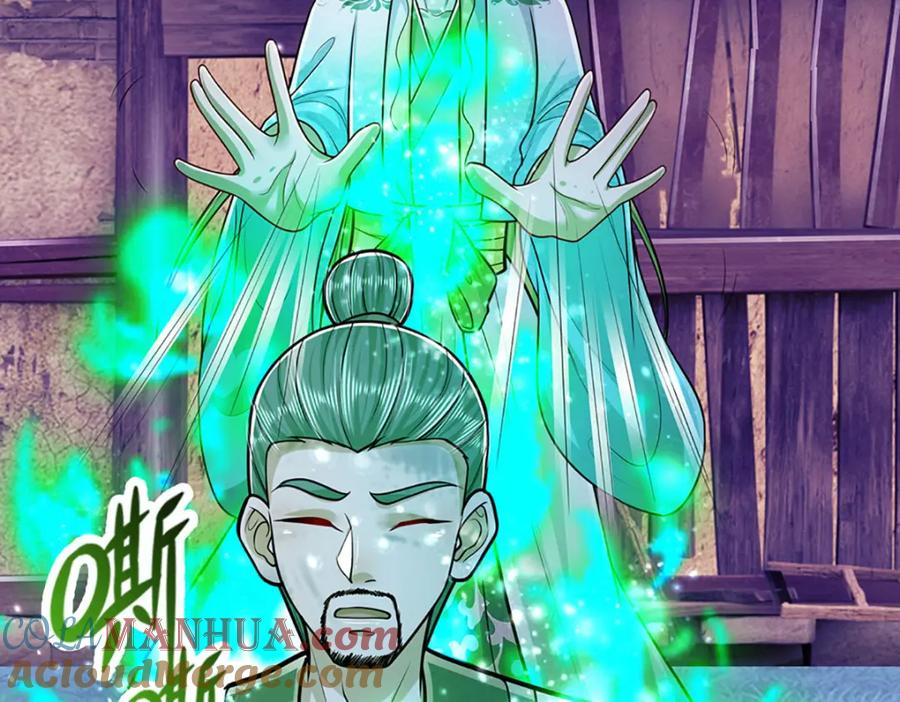 被困百万年：弟子遍布诸天万界 第239话 善心从何而来？！ 第57页