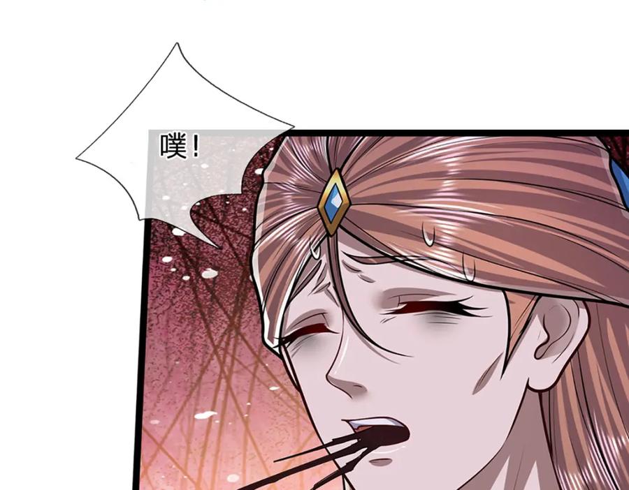 被困百万年：弟子遍布诸天万界 第239话 善心从何而来？！ 第59页