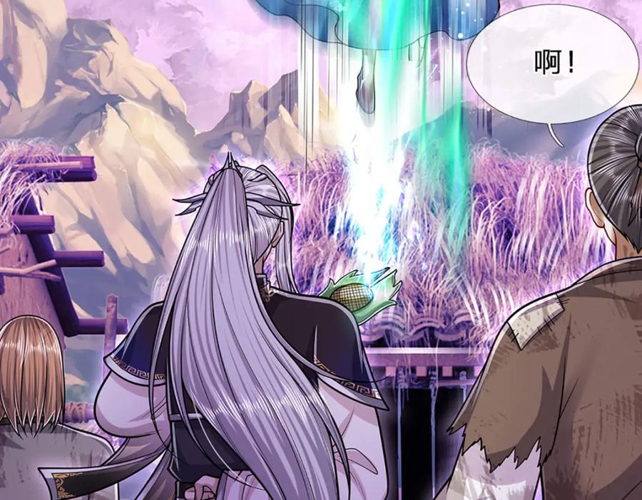 被困百万年：弟子遍布诸天万界 第239话 善心从何而来？！ 第86页