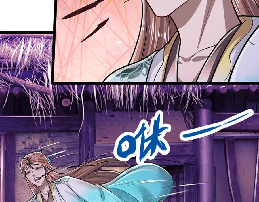 被困百万年：弟子遍布诸天万界 第239话 善心从何而来？！ 第60页