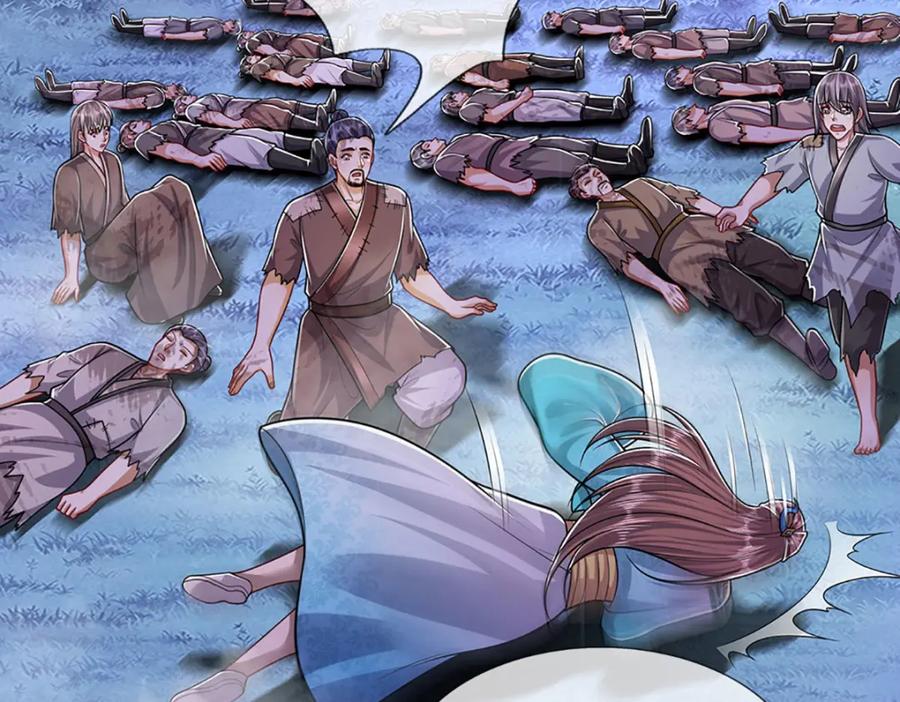 被困百万年：弟子遍布诸天万界 第239话 善心从何而来？！ 第66页