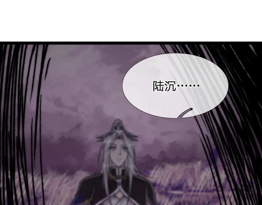被困百万年：弟子遍布诸天万界 第239话 善心从何而来？！ 第72页