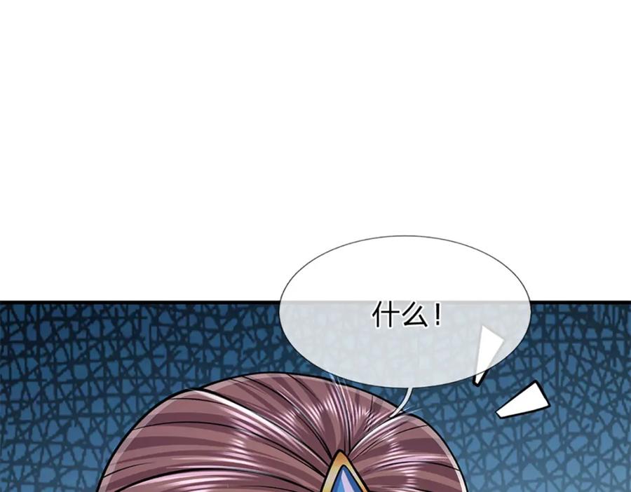被困百万年：弟子遍布诸天万界 第239话 善心从何而来？！ 第39页