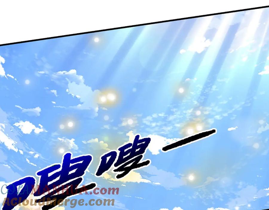 被困百万年：弟子遍布诸天万界 第240话 圣音战歌 第81页