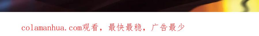 被困百万年：弟子遍布诸天万界 第240话 圣音战歌 第116页