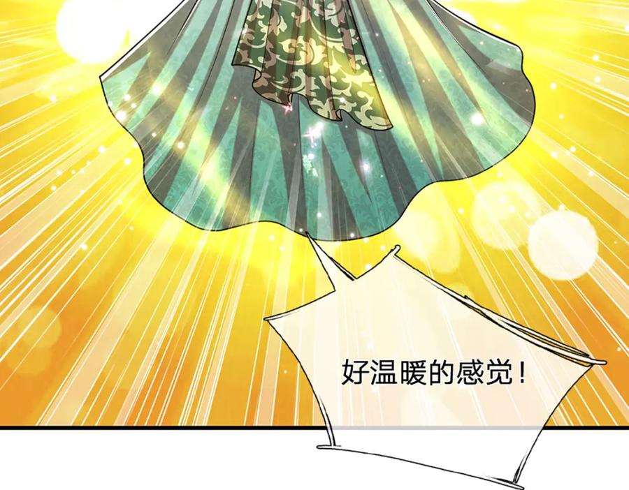被困百万年：弟子遍布诸天万界 第240话 圣音战歌 第86页