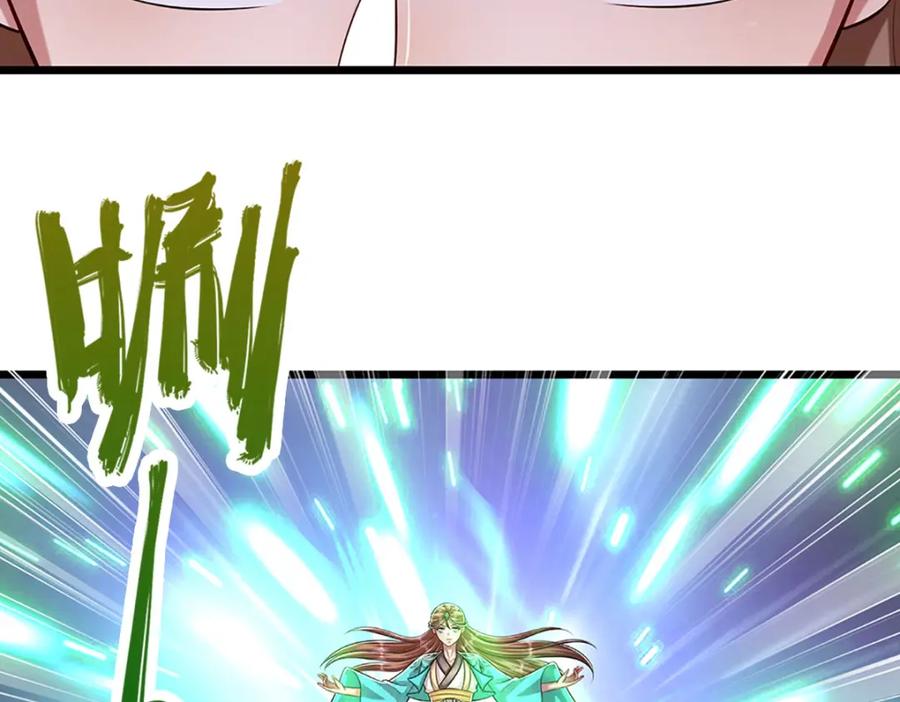 被困百万年：弟子遍布诸天万界 第240话 圣音战歌 第6页