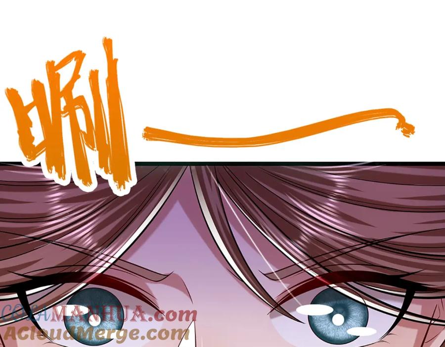 被困百万年：弟子遍布诸天万界 第240话 圣音战歌 第5页
