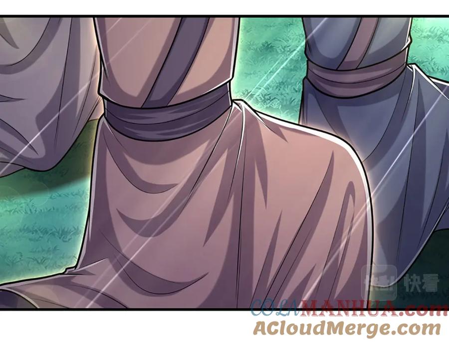 被困百万年：弟子遍布诸天万界 第240话 圣音战歌 第77页