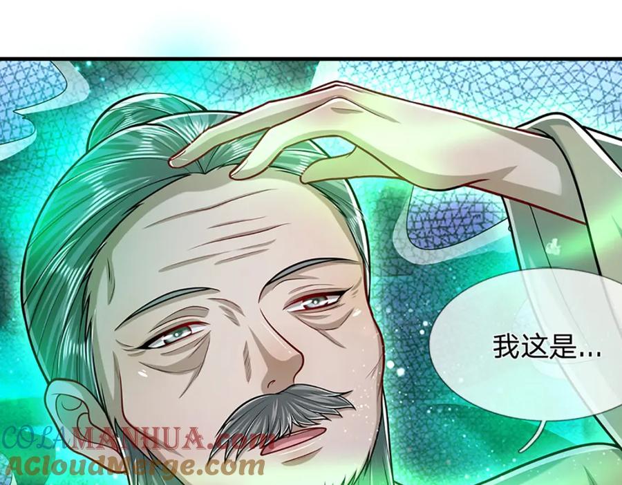 被困百万年：弟子遍布诸天万界 第240话 圣音战歌 第65页