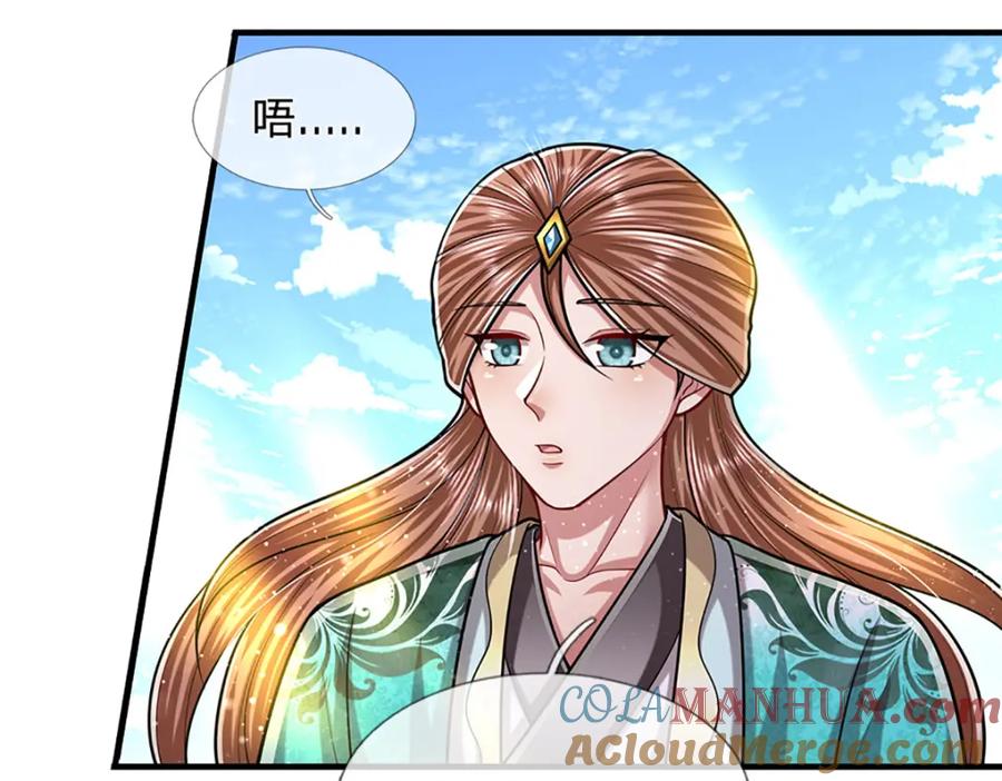 被困百万年：弟子遍布诸天万界 第240话 圣音战歌 第89页