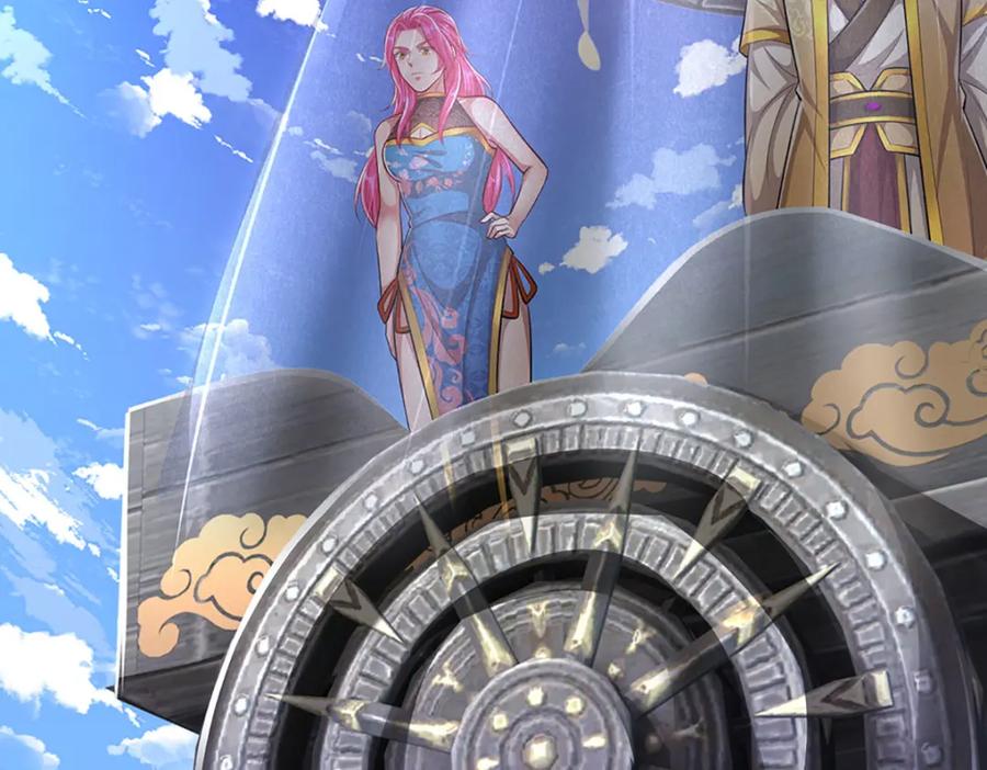 被困百万年：弟子遍布诸天万界 第241话 偶遇劲敌！ 第128页