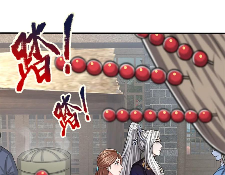 被困百万年：弟子遍布诸天万界 第241话 偶遇劲敌！ 第71页