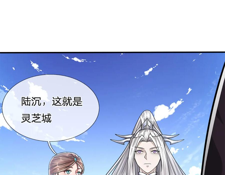 被困百万年：弟子遍布诸天万界 第241话 偶遇劲敌！ 第74页