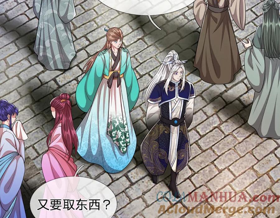 被困百万年：弟子遍布诸天万界 第241话 偶遇劲敌！ 第125页