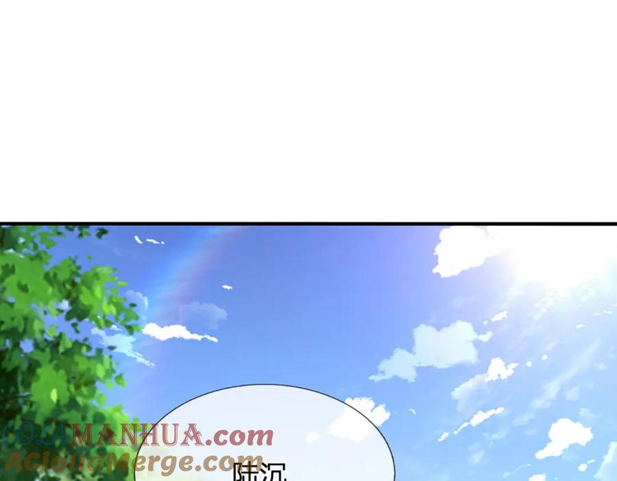 被困百万年：弟子遍布诸天万界 第241话 偶遇劲敌！ 第17页