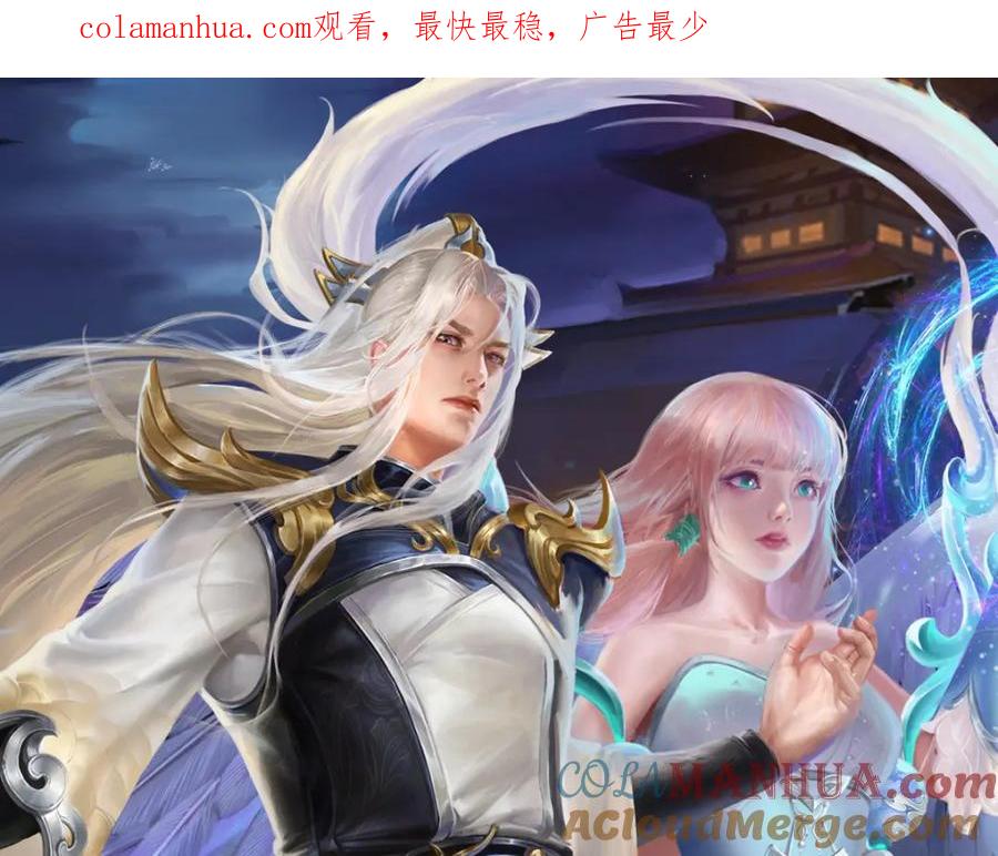 被困百万年：弟子遍布诸天万界 第241话 偶遇劲敌！ 第1页
