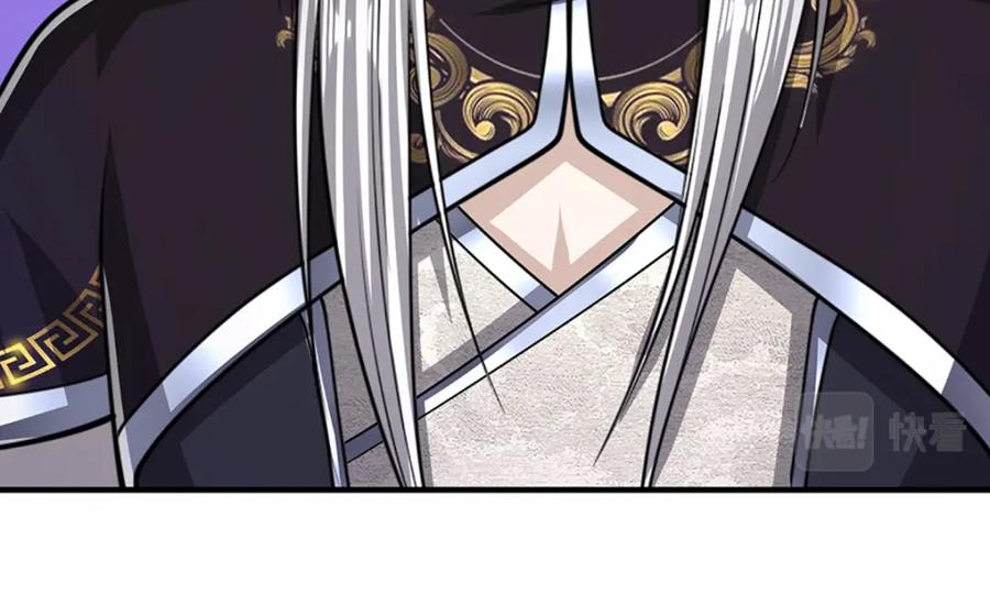 被困百万年：弟子遍布诸天万界 第241话 偶遇劲敌！ 第98页