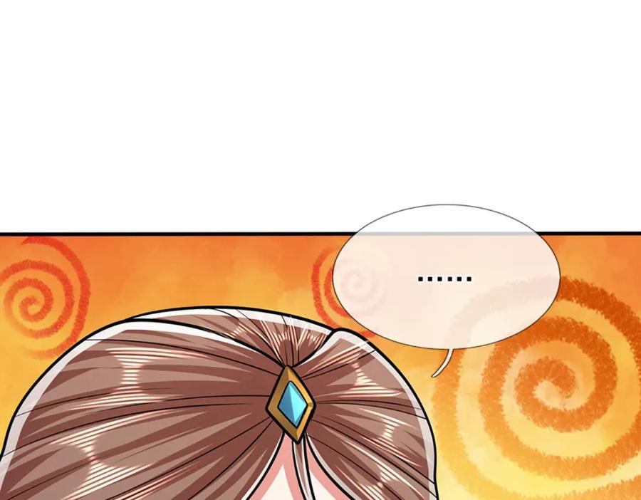 被困百万年：弟子遍布诸天万界 第241话 偶遇劲敌！ 第99页